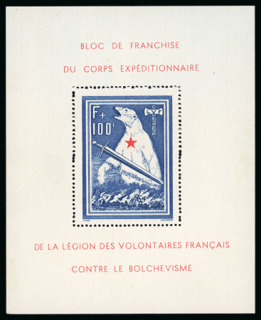 Stamp of France » Guerre 1941-1944, lot composé d'un Bloc de l'Ours neuf * (charnière