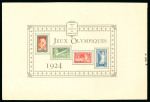 Stamp of France » Émissions à partir de 1900 1924, Épreuve collective de la série des Jeux Olympiques
