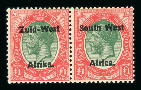 Stamp of South West Africa SWA 1923 Type 2 10m spacing £1 shifted medallion var mnh