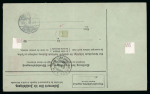 Stamp of France » Collections 1773-1940, Alsace-Lorraine - Exceptionnelle collection