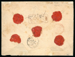 Stamp of France » Lettres Classiques 1872, lettre chargée avec exceptionnel  affranchissement