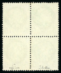 Stamp of France » Emission Cérès 1871-72 1871, Cérès dentelé Y&T n°53, 5c vert en bloc de quatre