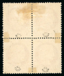 Stamp of France » Emission Cérès 1871-72 1871, Cérès dentelé Y&T n°51, 2c rouge-brun en bloc