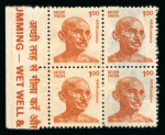 Stamp of India » Dominion 1991 1r Gandhi Definitive PRINTED ON GUMMED SIDE in mint n.h. block of four