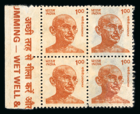 Stamp of India » Dominion 1991 1r Gandhi Definitive PRINTED ON GUMMED SIDE in mint n.h. block of four
