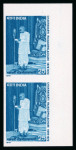 Stamp of India » Dominion 1978 C. Rajagopalachari group of three colour in mint n.h. vertical pairs in unissued colours