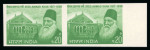 Stamp of India » Dominion 1973 Syed Ahmad Khan, founder of Muslim League in India, group of five colour trials in mint n.h. imperf. horiz. pairs
