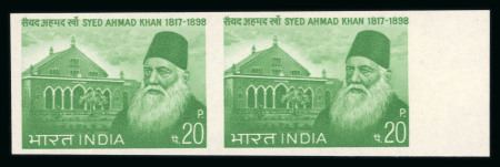 Stamp of India » Dominion 1973 Syed Ahmad Khan, founder of Muslim League in India, group of five colour trials in mint n.h. imperf. horiz. pairs