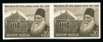 Stamp of India » Dominion 1973 Syed Ahmad Khan, founder of Muslim League in India, group of five colour trials in mint n.h. imperf. horiz. pairs