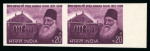 Stamp of India » Dominion 1973 Syed Ahmad Khan, founder of Muslim League in India, group of five colour trials in mint n.h. imperf. horiz. pairs