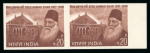 Stamp of India » Dominion 1973 Syed Ahmad Khan, founder of Muslim League in India, group of five colour trials in mint n.h. imperf. horiz. pairs