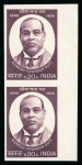 Stamp of India » Dominion 1973 Romesh Chunder Dutt group of four colour trials in vertical imperf. pairs