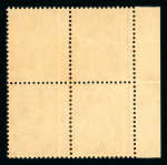 Stamp of India » 1855-1946 De La Rue and later Crown Colony Issues 1926-33. 1a. Chocolate left marginal block of four showing misplaced perforations 3mm to the left