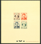 Stamp of Colonies françaises » Monaco 1949, Epreuve collective de la série Croix Rouge Y&T