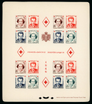 Stamp of Colonies françaises » Monaco 1949, Bloc Croix-Rouge Y&T n°3A sous forme d'épreuve