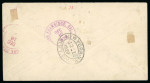 Stamp of Samoa Samoa 1920 registered postal fiscal cover