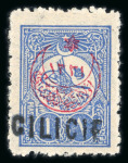 Stamp of Colonies françaises » Cilicie (Occupation française) 1919, Y&T n° 7a variété sans les signes neuf * sig