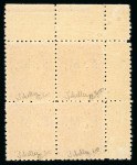 Stamp of France » Collections 1863-1936, lot de timbres classiques et semi-modernes