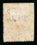 Stamp of Samoa Samoa 1877-80 Express issue mint and used study collection