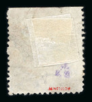 Stamp of Samoa Samoa 1877-80 Express issue mint and used study collection