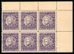 Stamp of Indian States » Cochin Cochin 1948-50 3a.4p. 'Turban' flaw within block unused