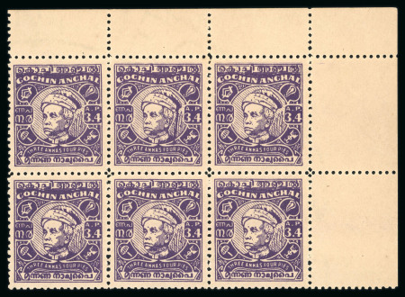 Stamp of Indian States » Cochin Cochin 1948-50 3a.4p. 'Turban' flaw within block unused