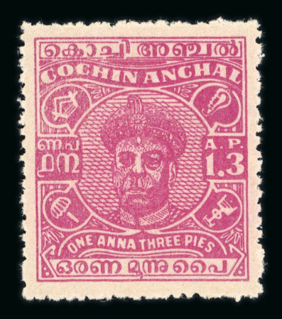 Stamp of Indian States » Cochin Cochin 1946 Maharajah Ravi Varma unissued 1a3p and 6p on 9p