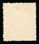 Stamp of Indian States » Cochin Cochin 1946 Maharajah Ravi Varma unissued 1a3p and 6p on 9p