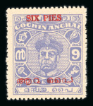 Stamp of Indian States » Cochin Cochin 1946 Maharajah Ravi Varma unissued 1a3p and 6p on 9p