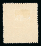 Stamp of Indian States » Cochin Cochin 1946 Maharajah Ravi Varma unissued 1a3p and 6p on 9p