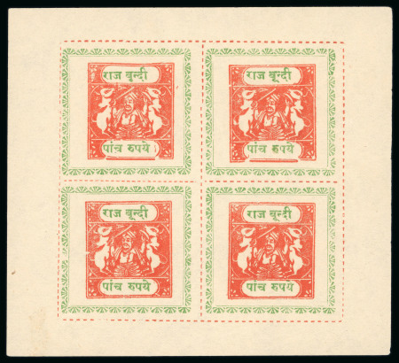 Stamp of Indian States » Bundi Bundi 1941 Sacred Cow 5r sheetlet of 4 unused