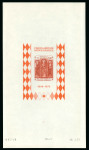 Stamp of Colonies françaises » Monaco 1973, Ensemble de 2 blocs Croix-Rouge Y&T n°7 neufs