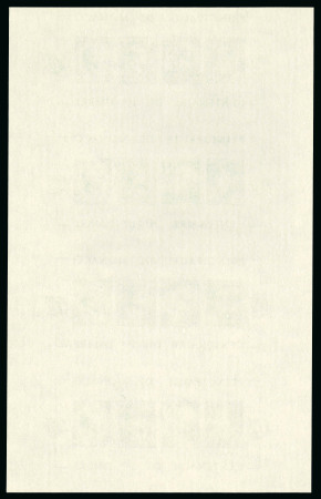 Stamp of Colonies françaises » Monaco 1985, essai en vert sous forme de grand feuillet composé