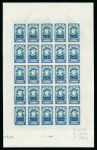 Stamp of France » Émissions à partir de 1900 1946, série Célébrités Y&T n°765/770, ensemble de 5