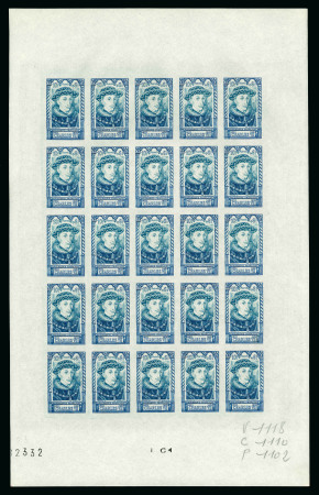 Stamp of France » Émissions à partir de 1900 1946, série Célébrités Y&T n°765/770, ensemble de 5
