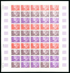 Stamp of France » Émissions à partir de 1900 1981, Croix Rouge Y&T n°2175/2176, lot de 2 feuilles