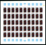 Stamp of France » Émissions à partir de 1900 1981, Croix Rouge Y&T n°2175/2176, lot de 2 feuilles