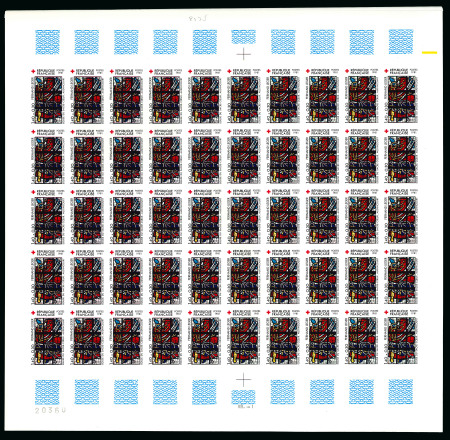 Stamp of France » Émissions à partir de 1900 1981, Croix Rouge Y&T n°2175/2176, lot de 2 feuilles