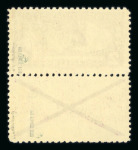 Stamp of Austria » Deutsch-Österreich Austria Österreich 1919 2H Eilmarke gez. 11 1/2 : 12 1/2 m. Andreaskreuz senkr., kopfstehender Aufdruck auch auf Andreaskreuz