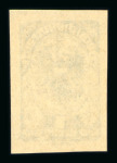 Stamp of Austria » Deutsch-Österreich Austria Österreich 1919-20 Freimarken kpl. Satz aller bekannten ungezähnten Werte, postfr