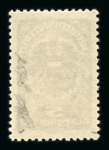 Stamp of Austria » Deutsch-Österreich Austria Österreich 1919-20 Freimarken 5H seltene Nuance schwarzgrau, postfr.