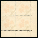 Stamp of Colonies françaises » Monaco 1960, "Oeillet Princesse Grasse" Y&T n°515, bloc de