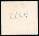Stamp of North Borneo 1909-23 group of 10 vignette die proofs in black on wove paper