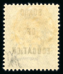 Stamp of Great Britain » Officials Board of Education: 1902 2 1/2d ultramarine mint o.g.