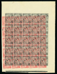 Stamp of Colonies françaises » Monaco 1920, Prince Albert 1er Y&T n° 47, bloc de 25 timbres
