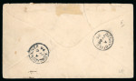 Stamp of Nigerias » Niger Coast Protectorate Warri: 11896 (Jul 6) envelope sent locally to Bonny with 1894 1d perf.14.5-15
