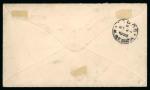 Stamp of Nigerias » Niger Coast Protectorate Bonny River: 1898 (Jul 7) envelope with 1894 set of six tied by Bonny River cds with scarce "TOO LATE" hs below