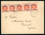 Stamp of Nigerias » Niger Coast Protectorate Old Calabar River: 1893 (Dec 11) envelope to England with 1892 1/2d vermilion strip of five