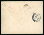 Stamp of Nigerias » Niger Coast Protectorate Opobo River: 1896 (Jul 3) envelope to England with 1892 1/2d vermilion pair, 1894 (1 Jan) 1/2d and 1894 (May) 1d
