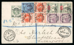 Stamp of Nigerias » Niger Coast Protectorate Old Calabar River: 1893 (Aug 14) envelope sent registered to England with 1892-94 Jubilee issues